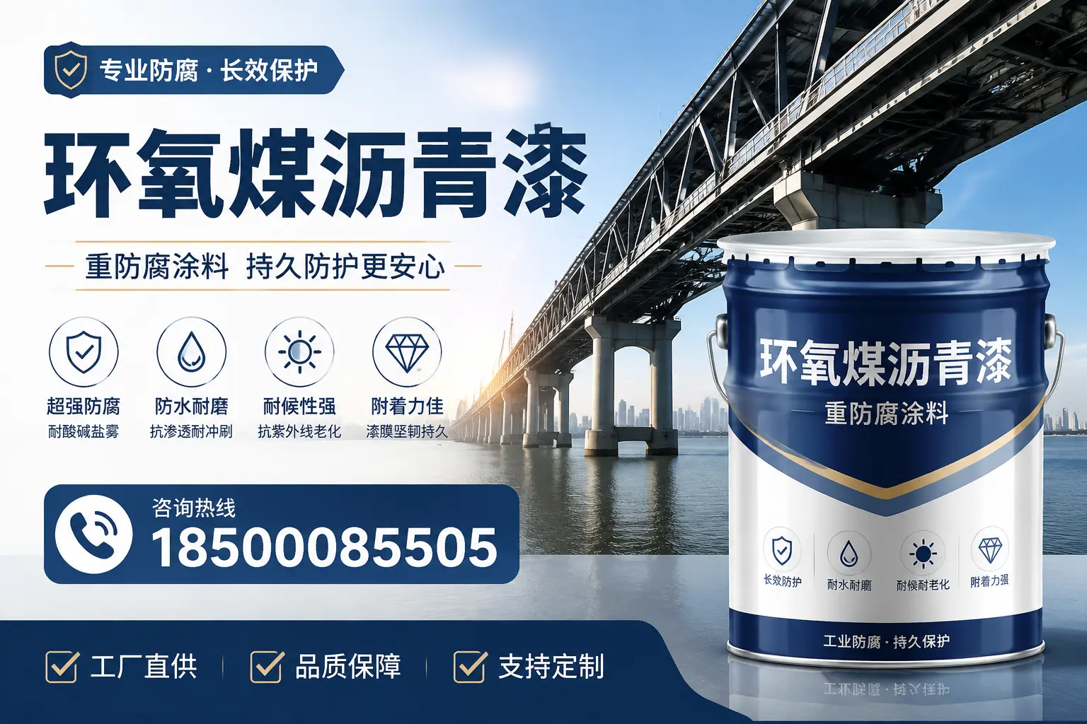 如何在双河找到优质的环氧煤沥青漆供应商